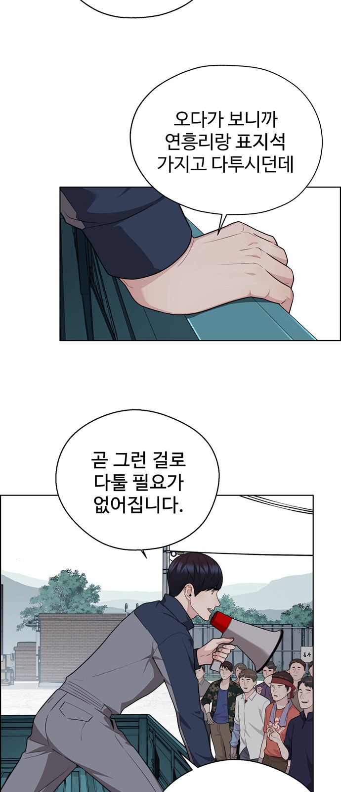 35 페이지