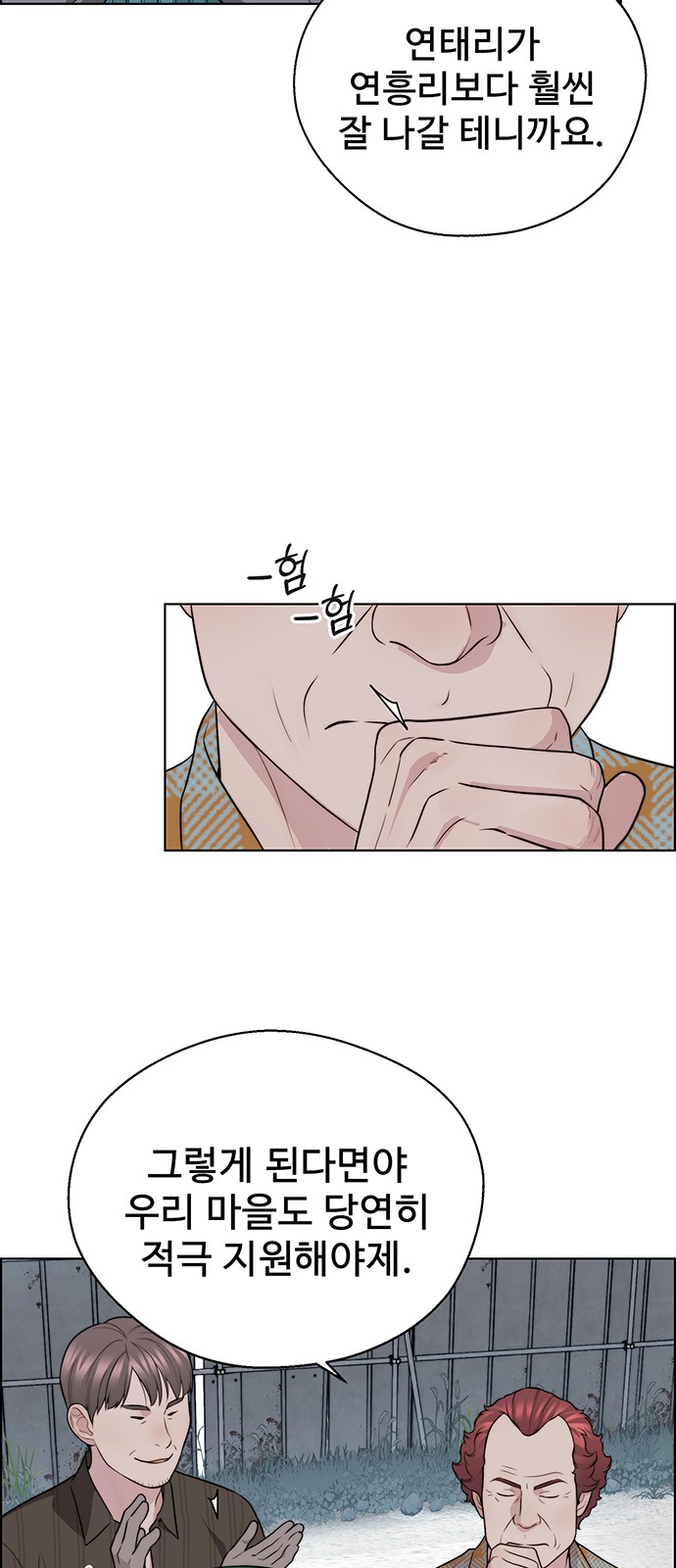 36 페이지