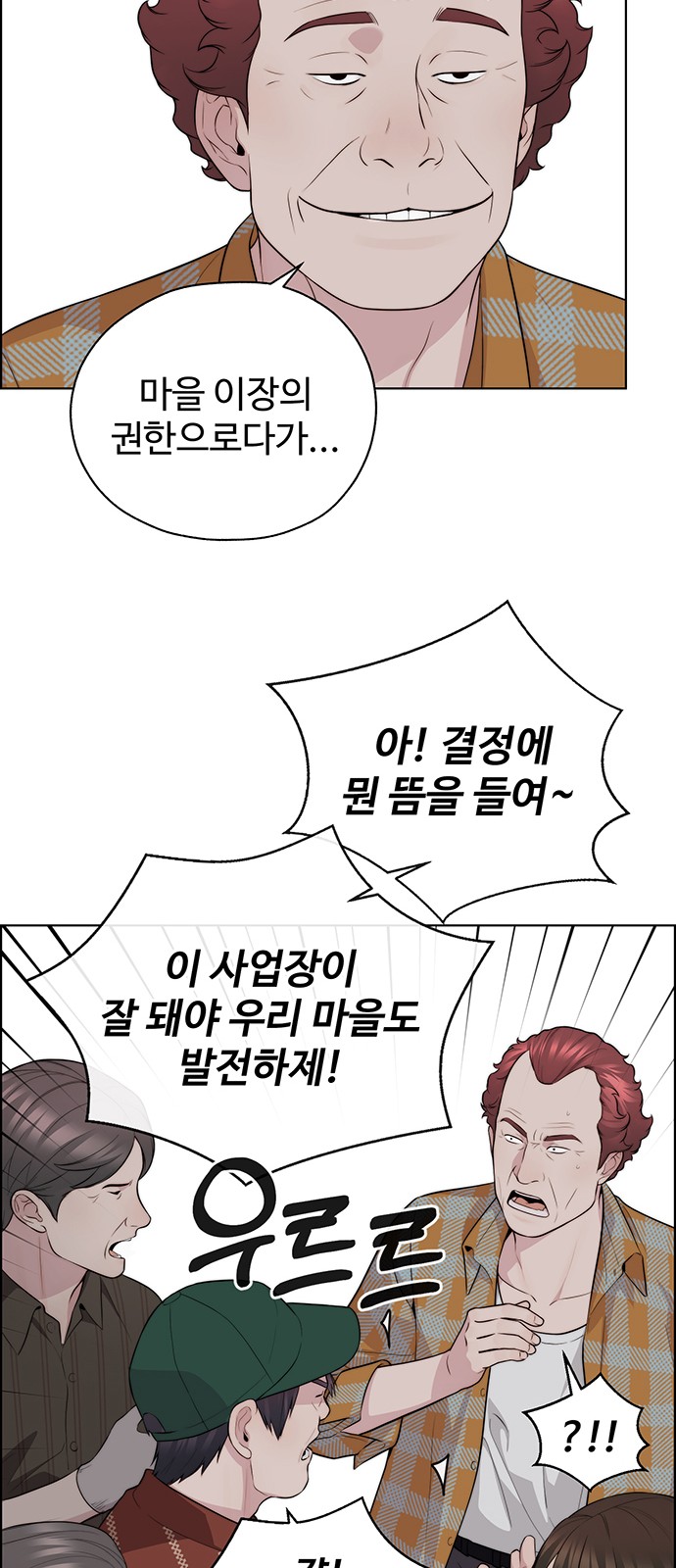 39 페이지
