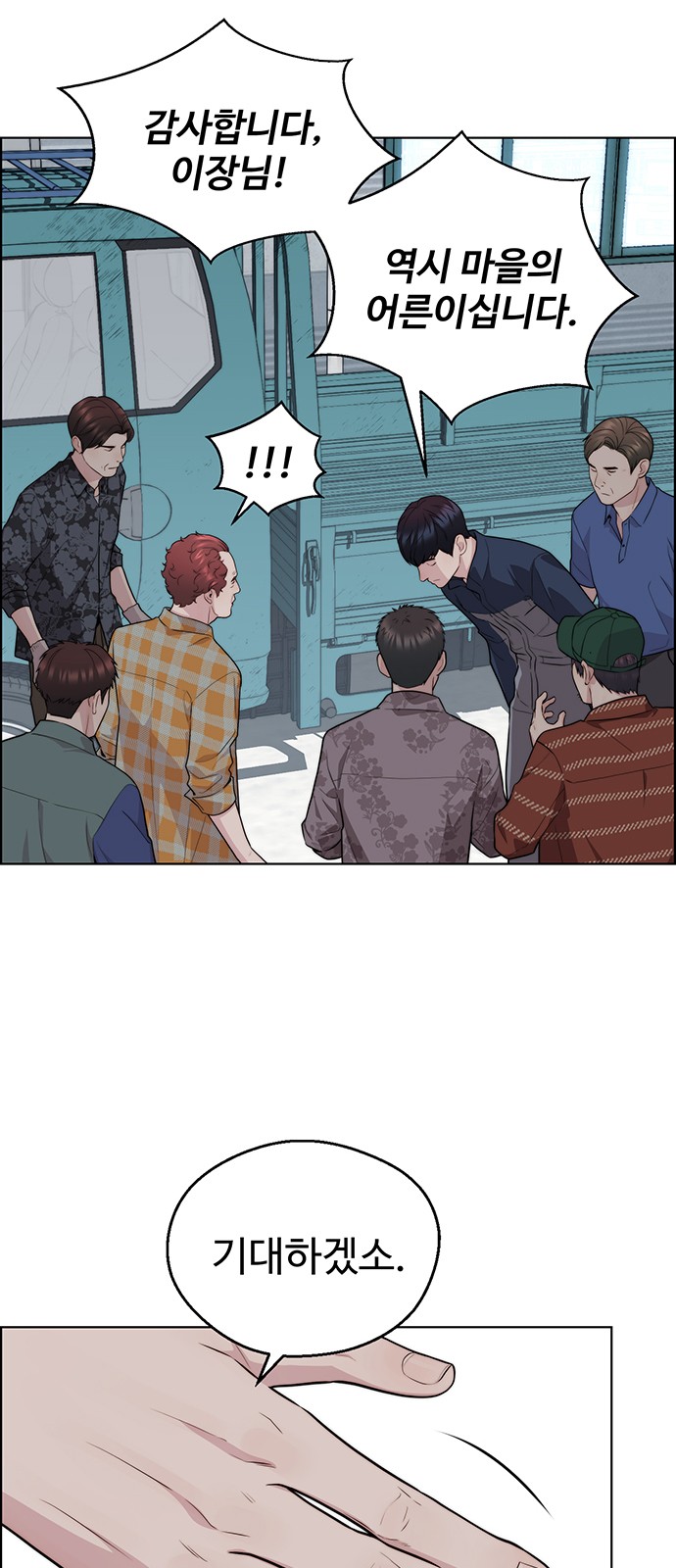 42 페이지