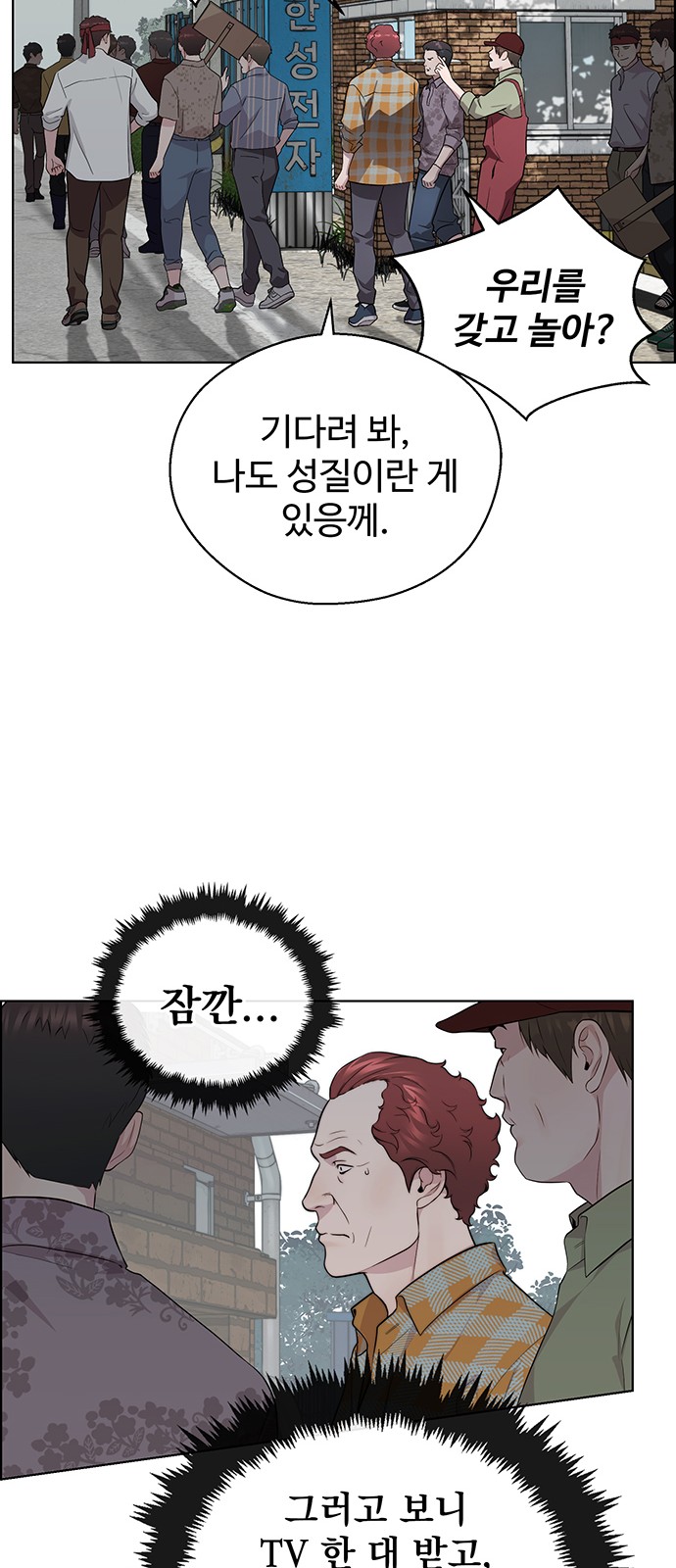 49 페이지