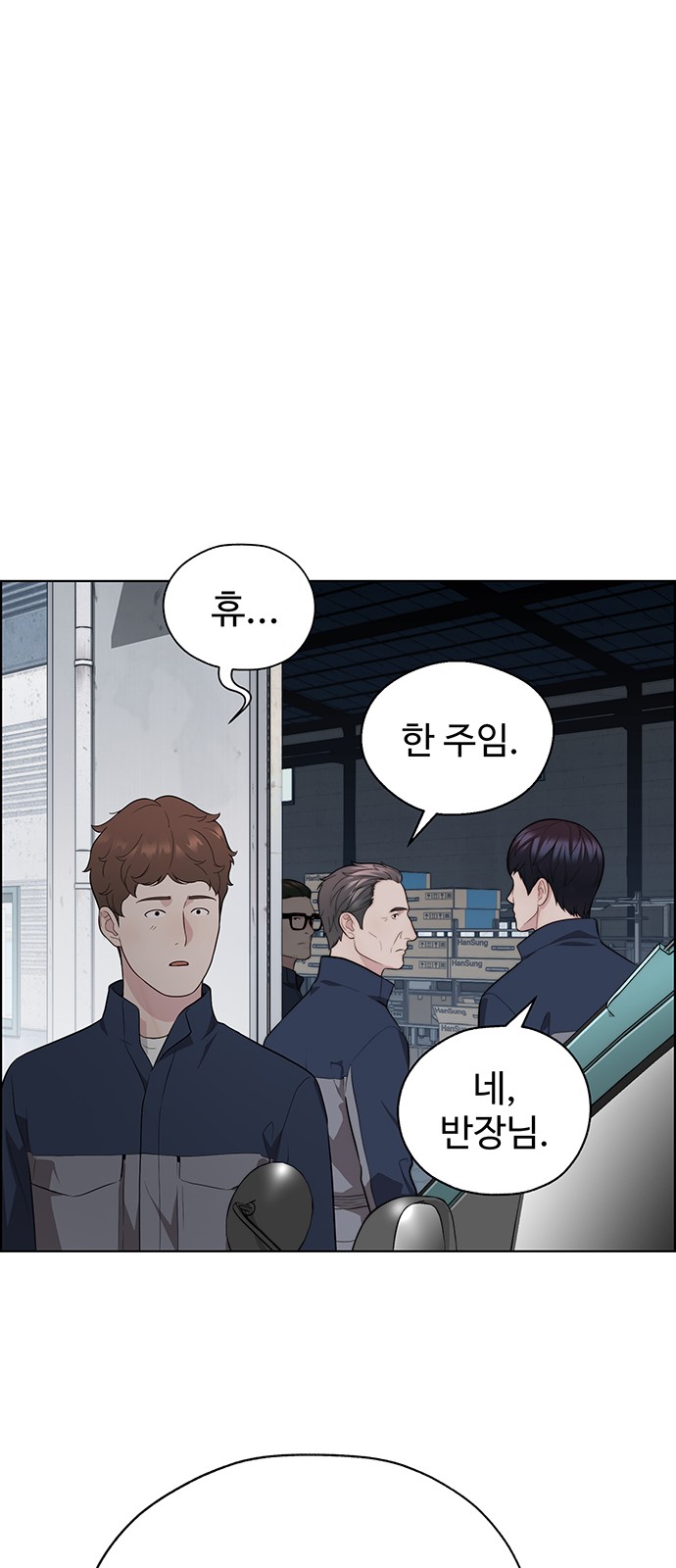 52 페이지