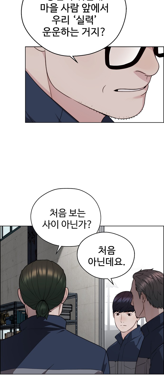 55 페이지