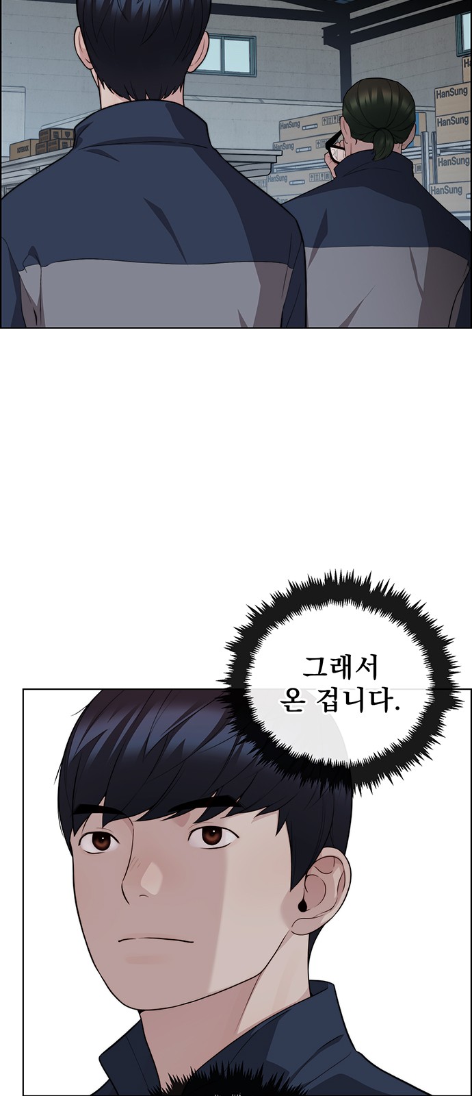 61 페이지