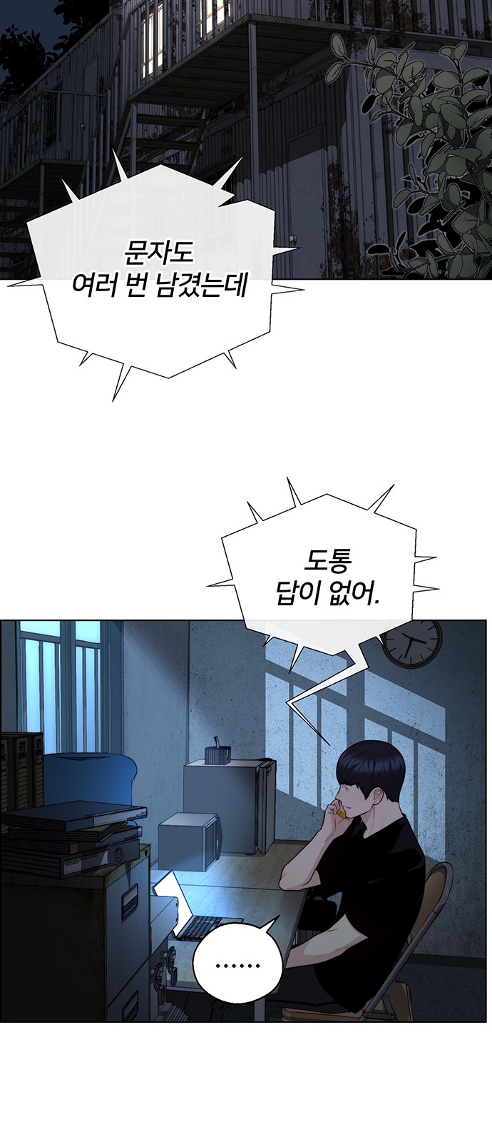66 페이지