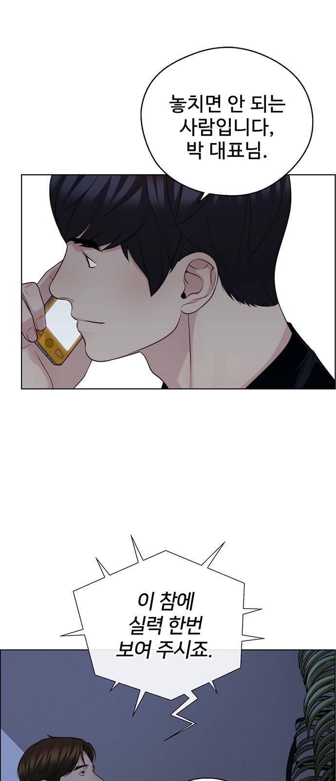 67 페이지