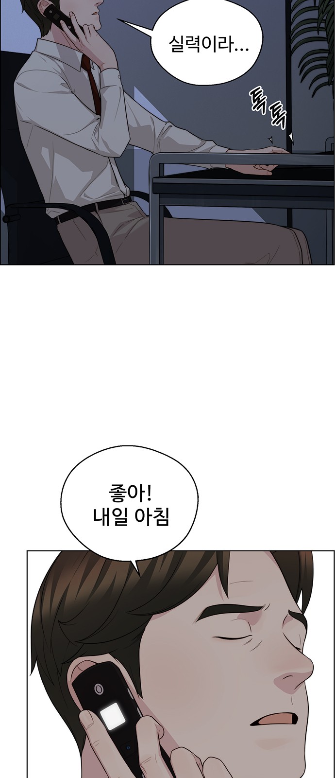 68 페이지