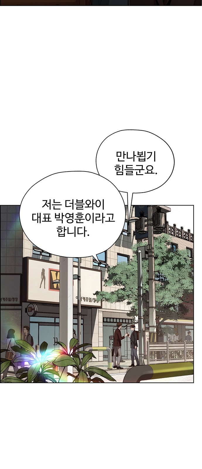 74 페이지