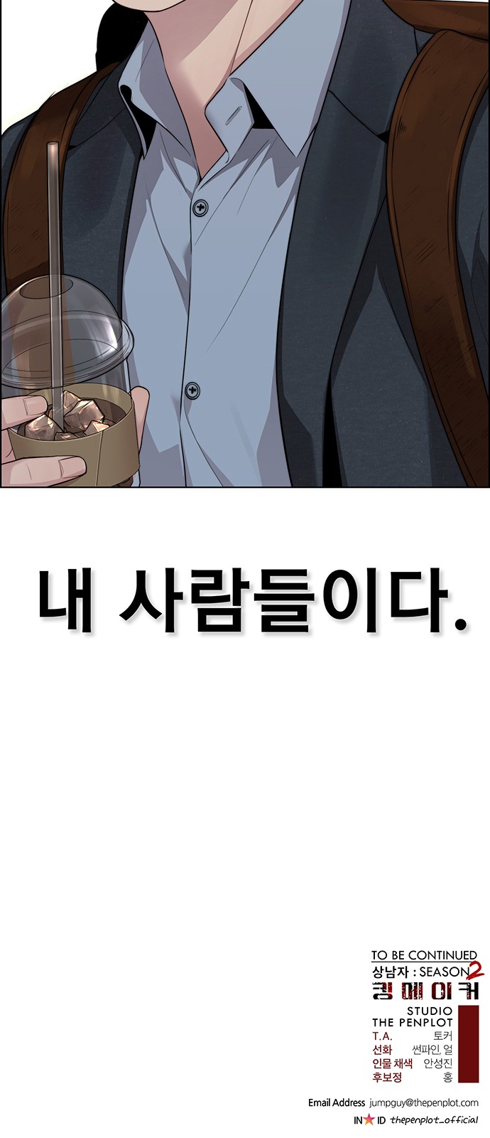 76 페이지