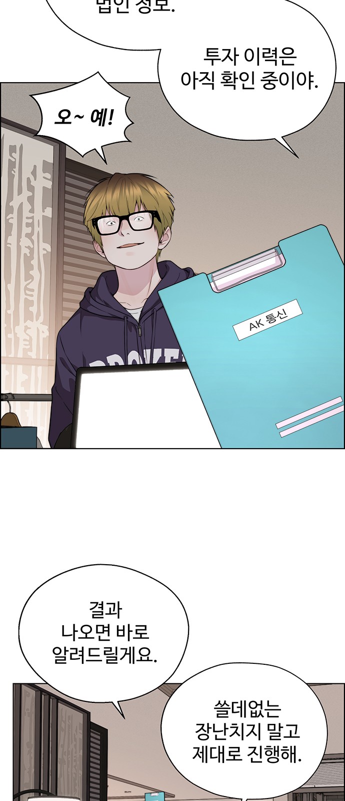 16 페이지