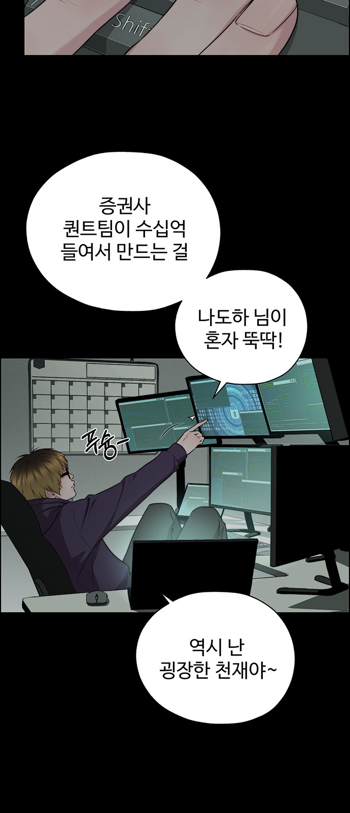 2 페이지