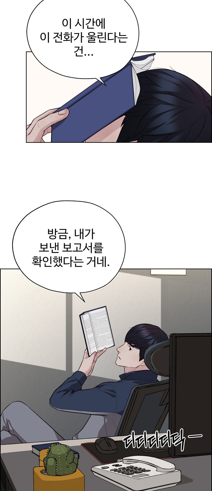25 페이지