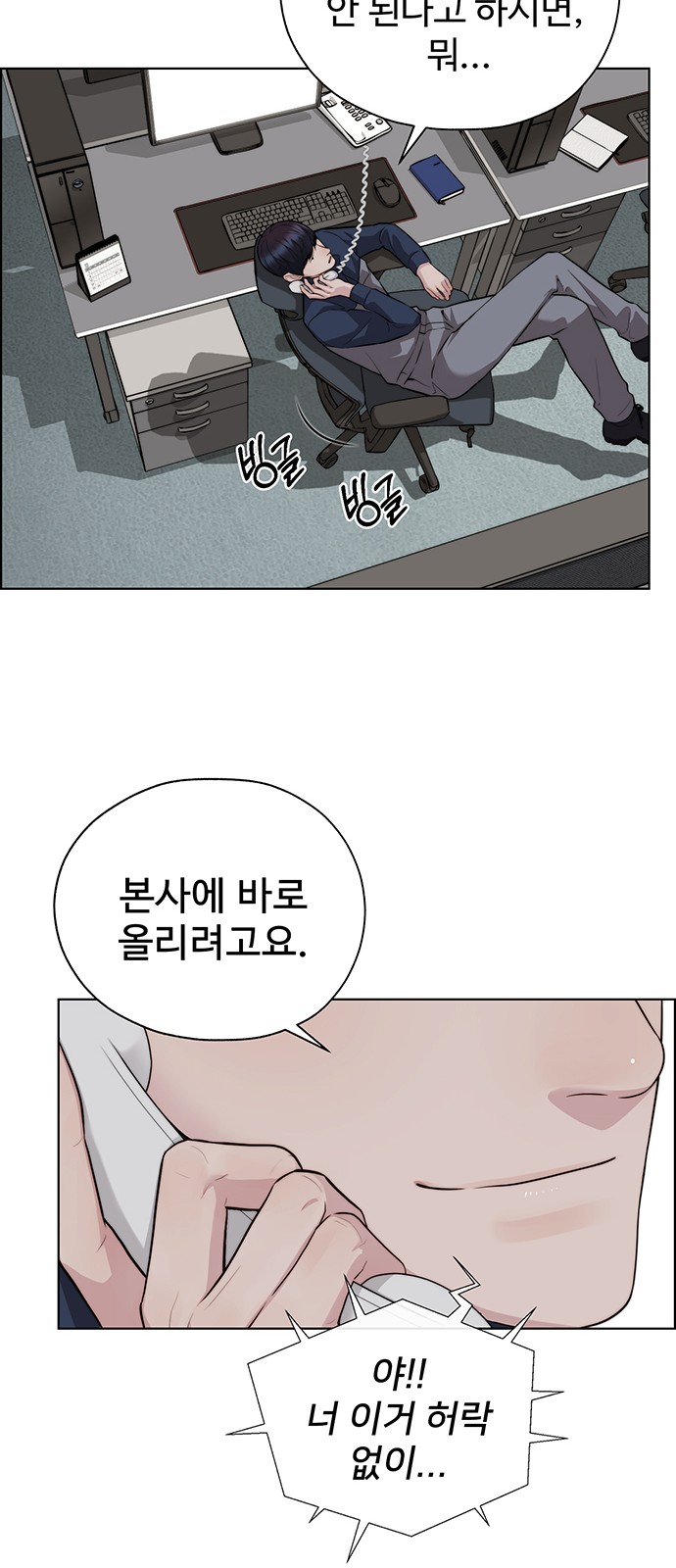 31 페이지