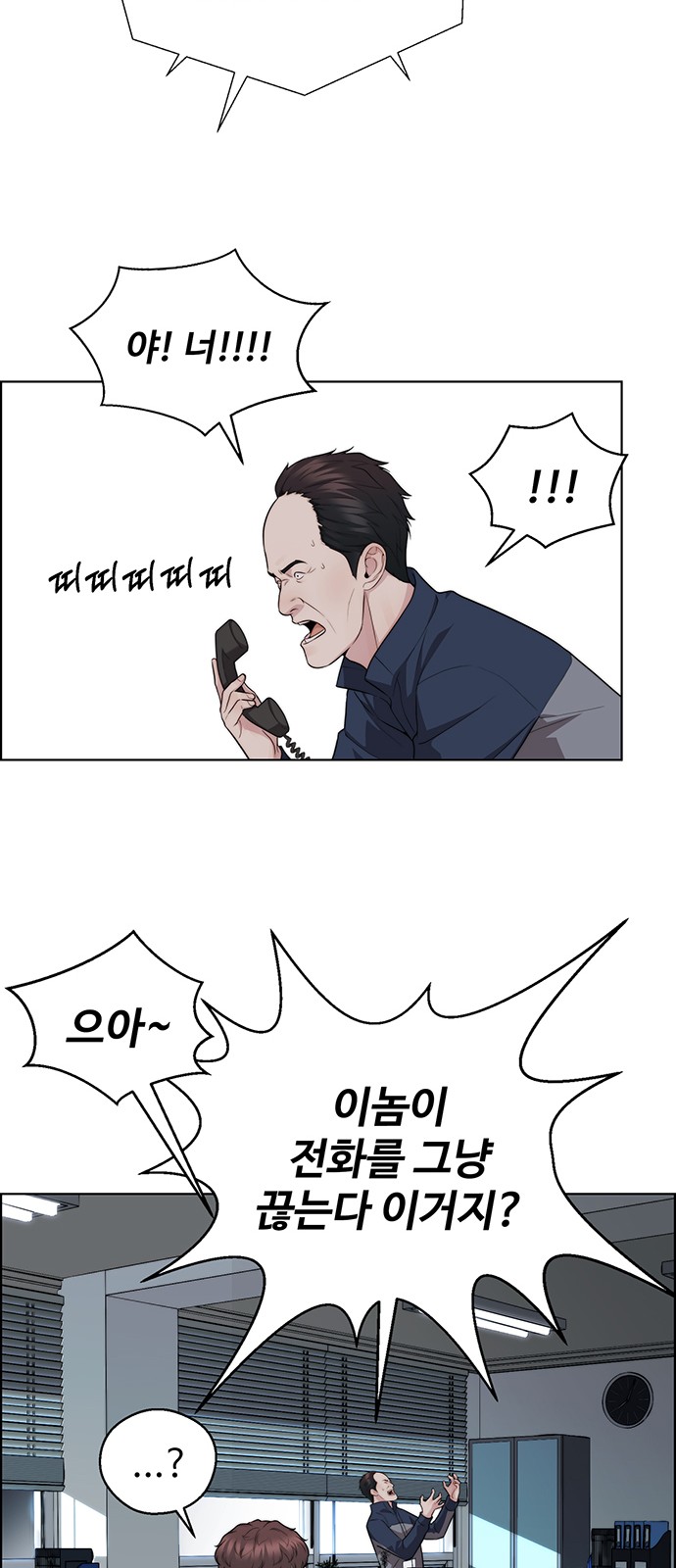 33 페이지