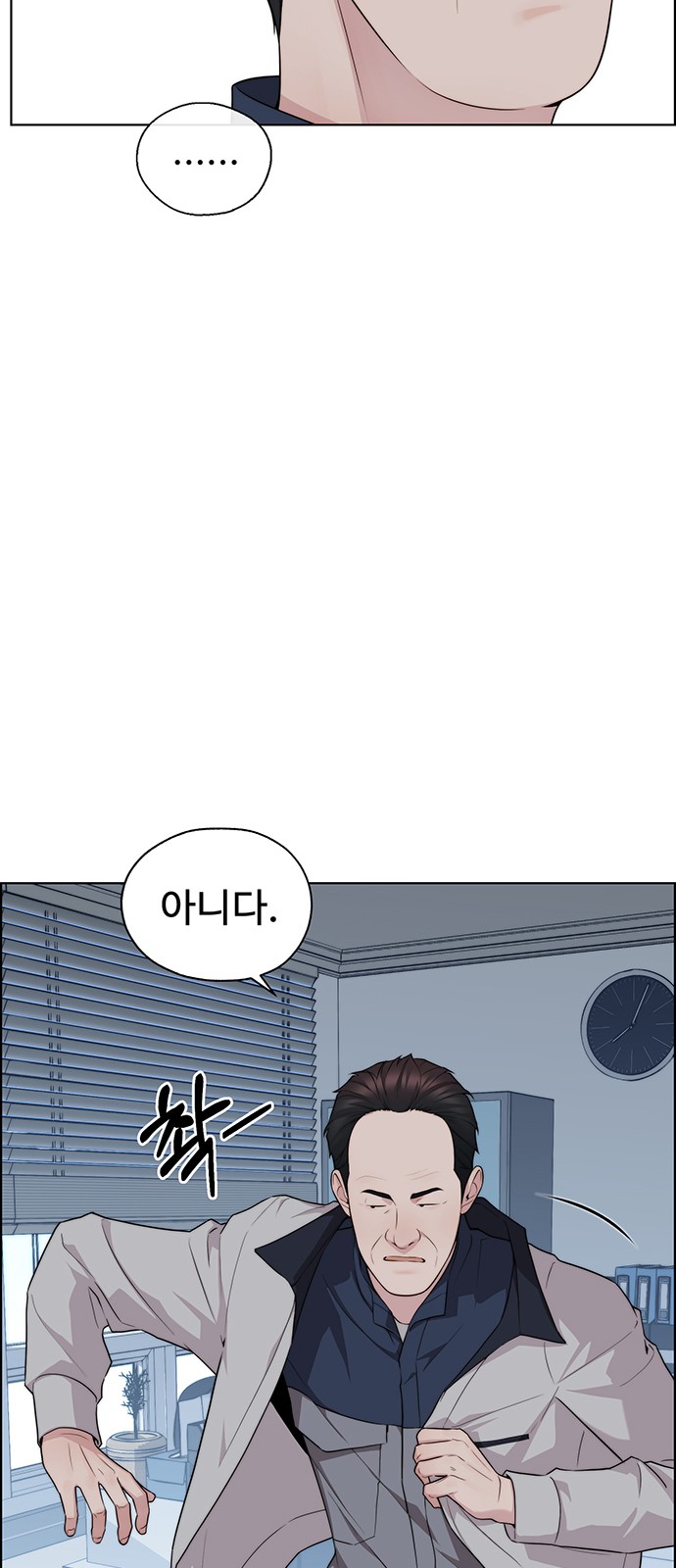 36 페이지