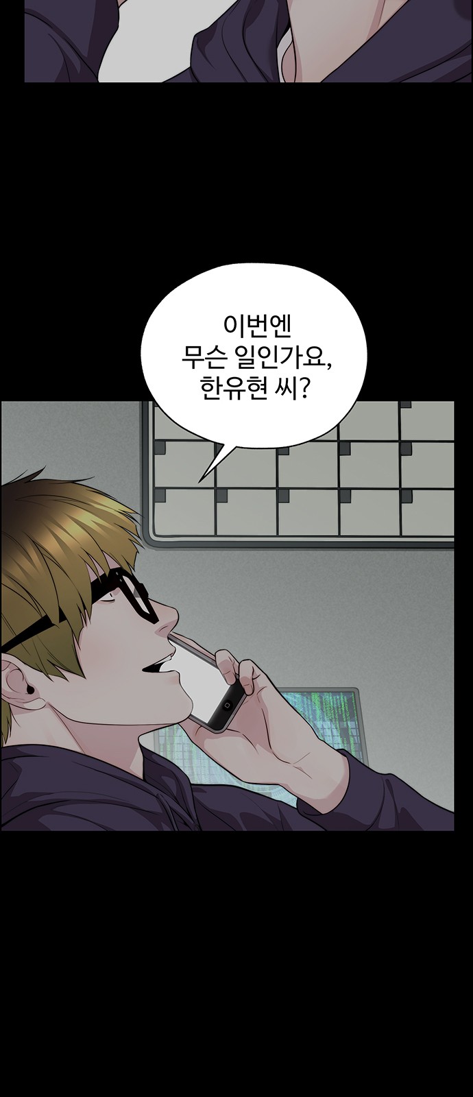 4 페이지