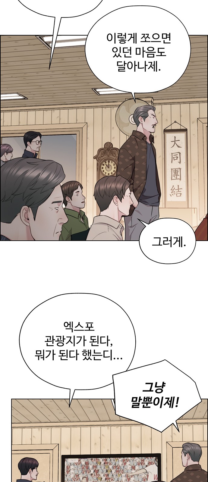 42 페이지