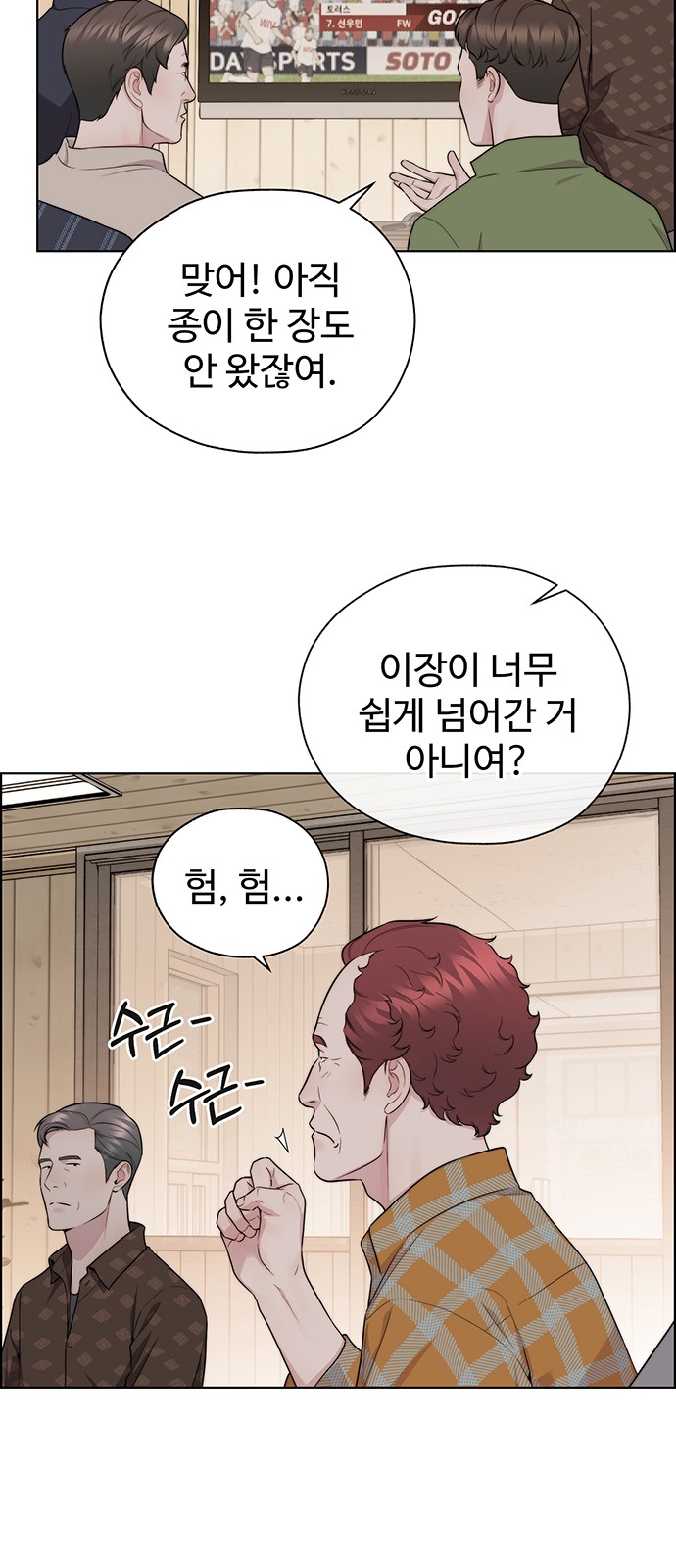 43 페이지