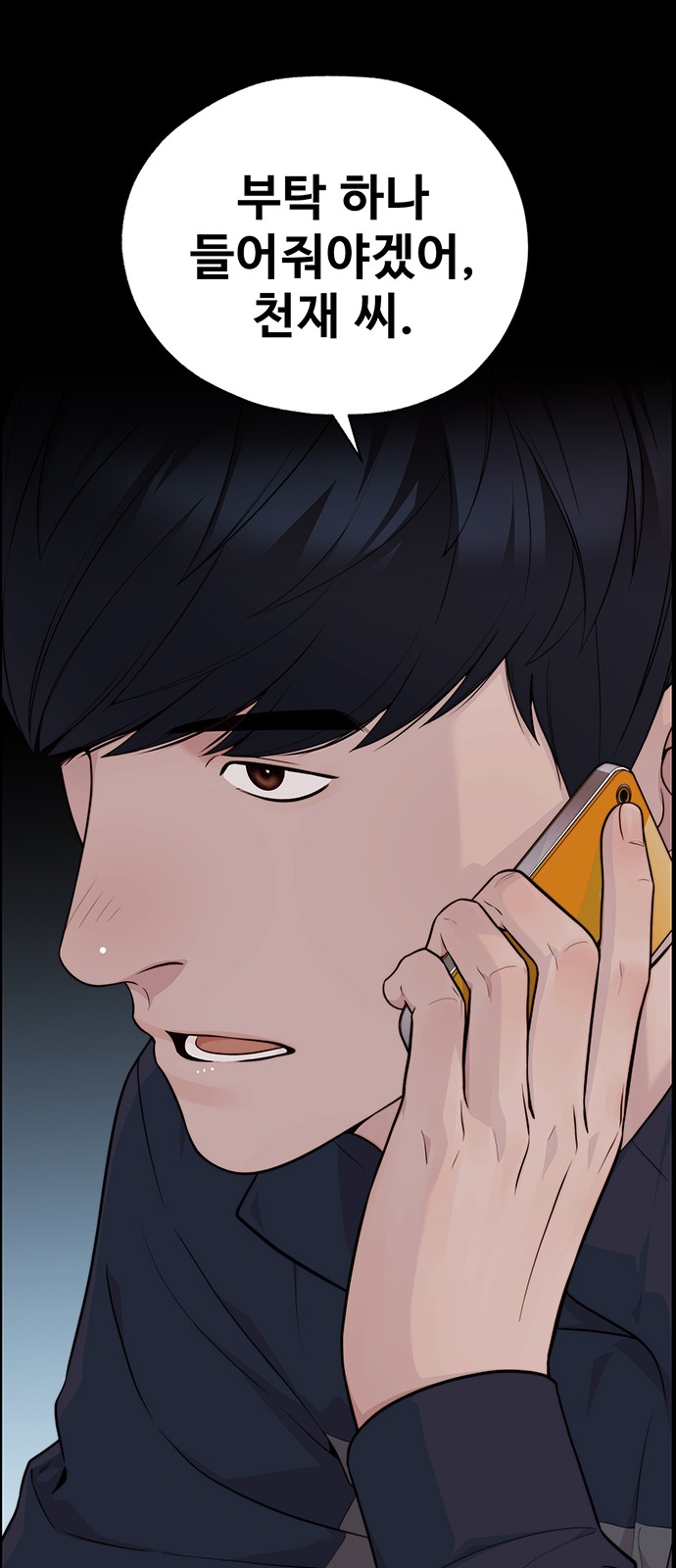 5 페이지