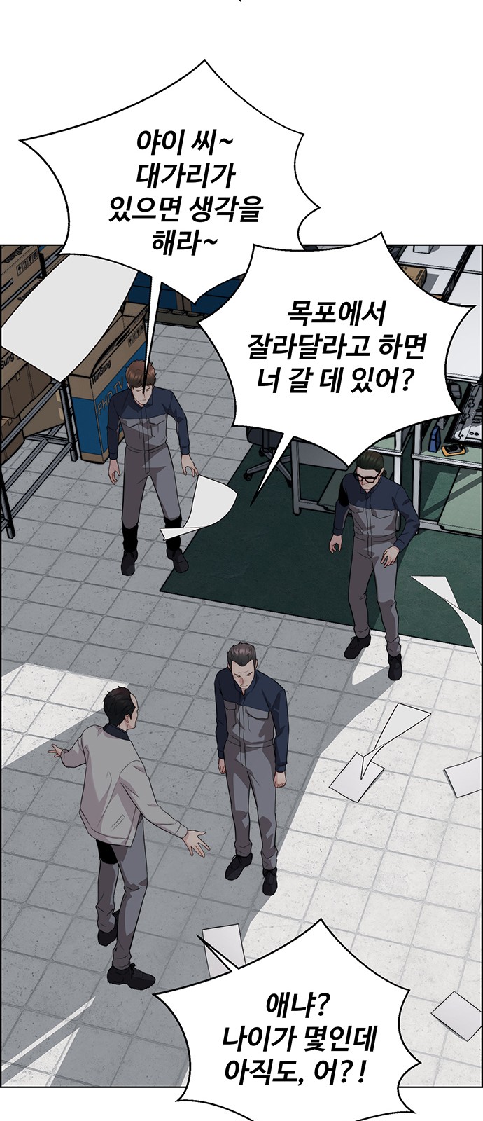 53 페이지