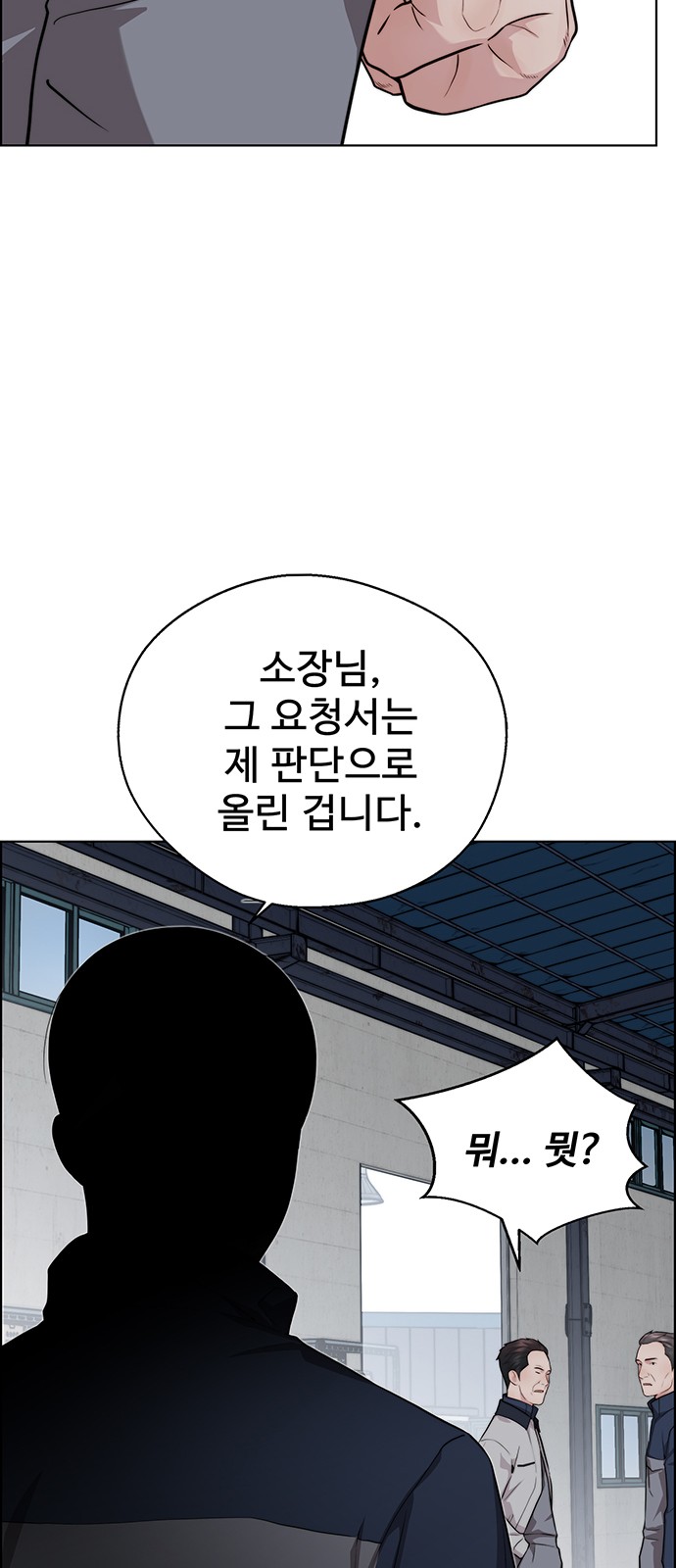 55 페이지