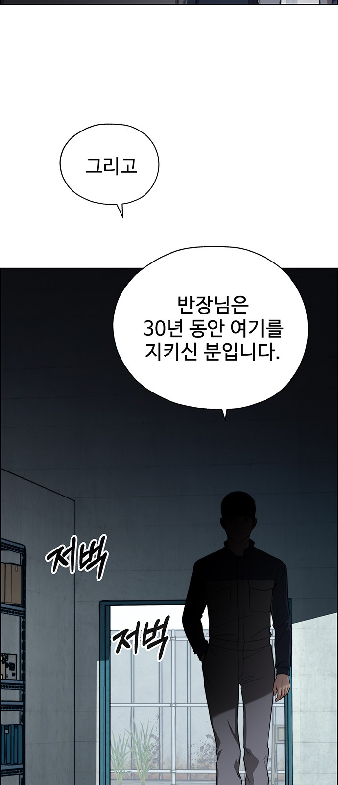 56 페이지