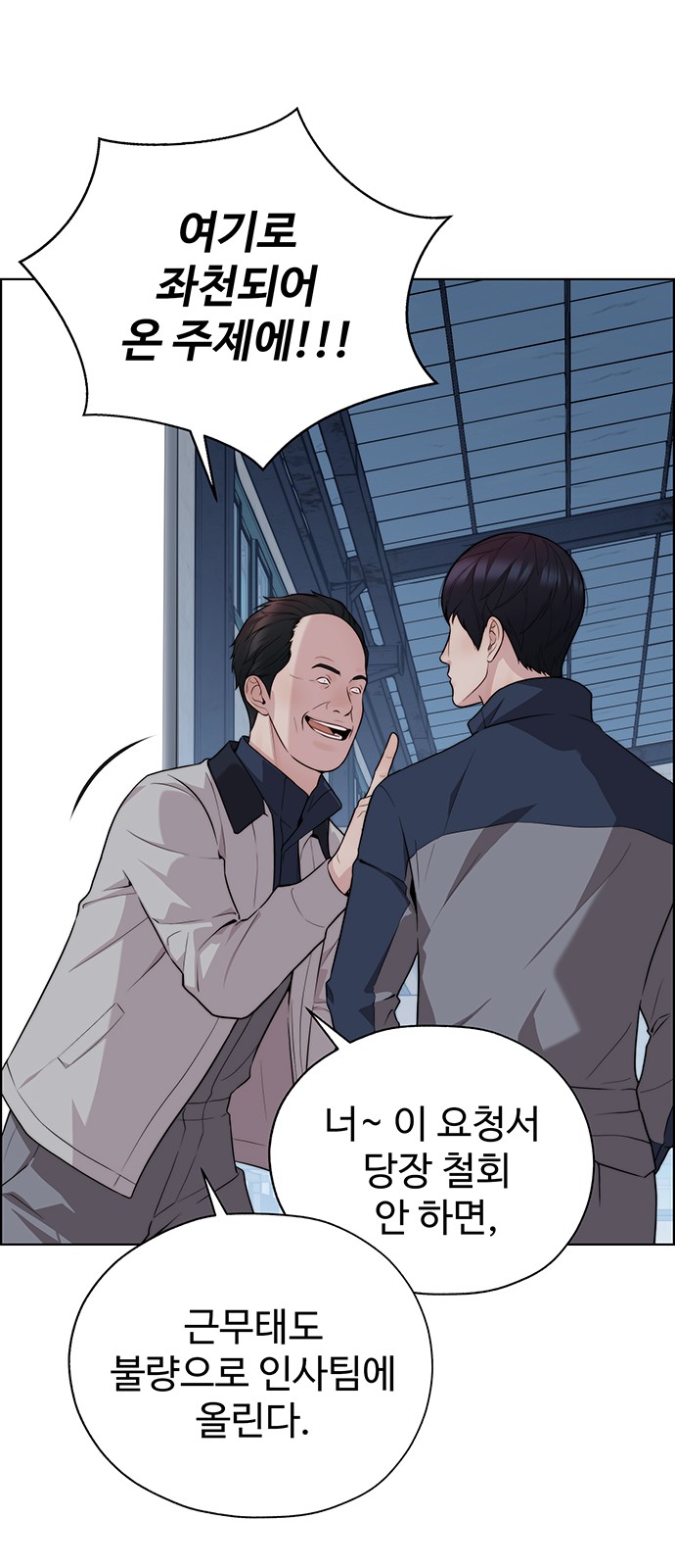 61 페이지
