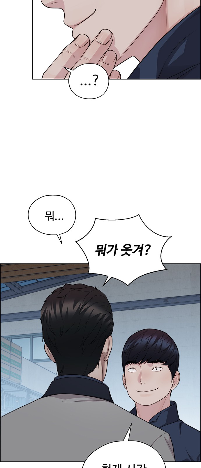63 페이지