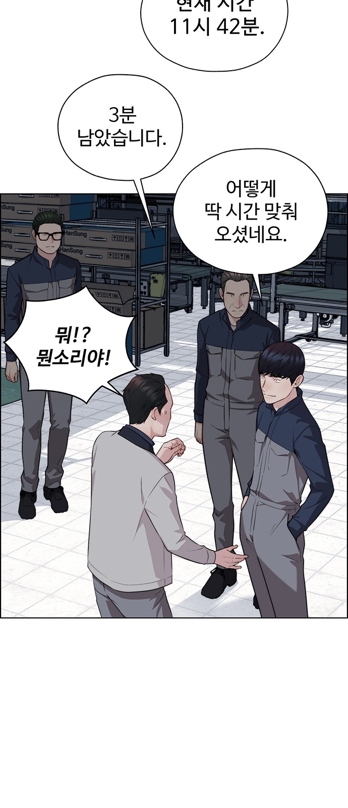 64 페이지
