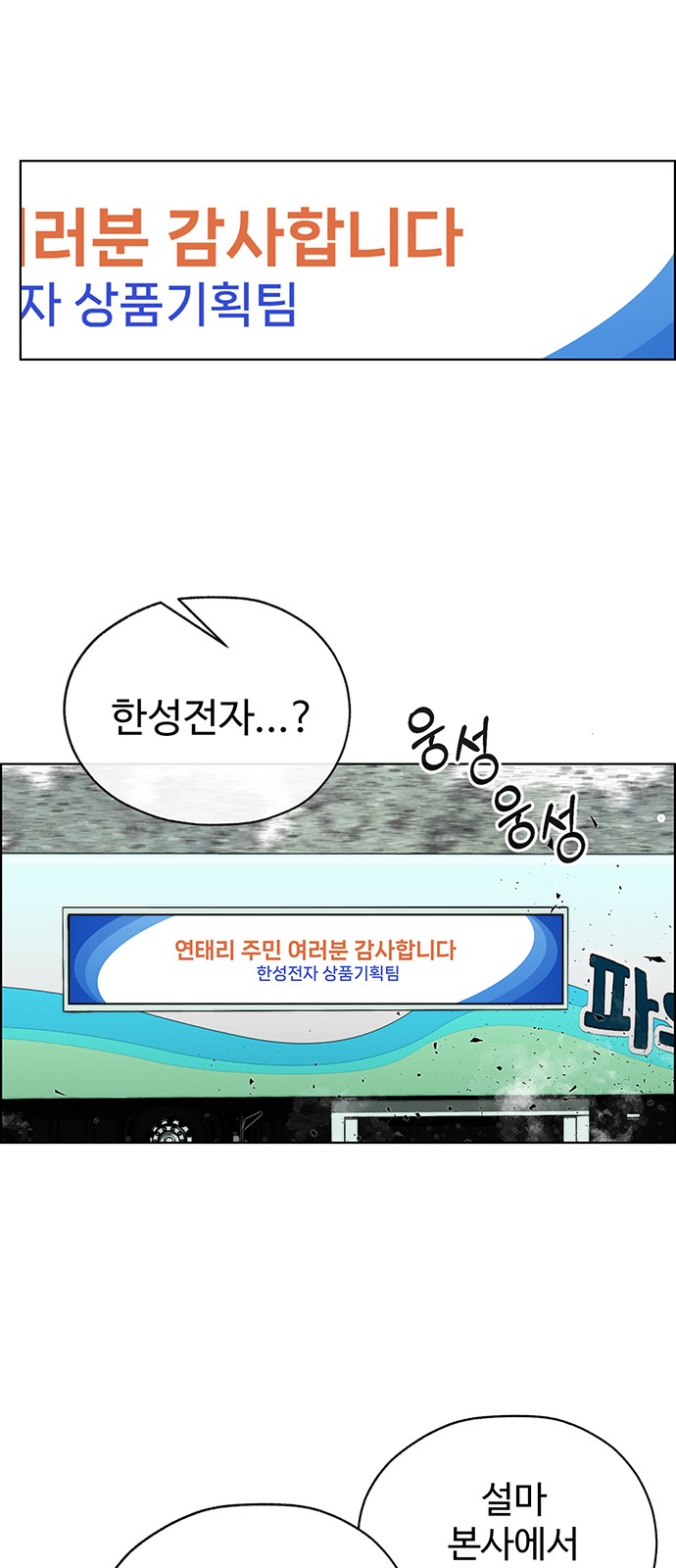 70 페이지