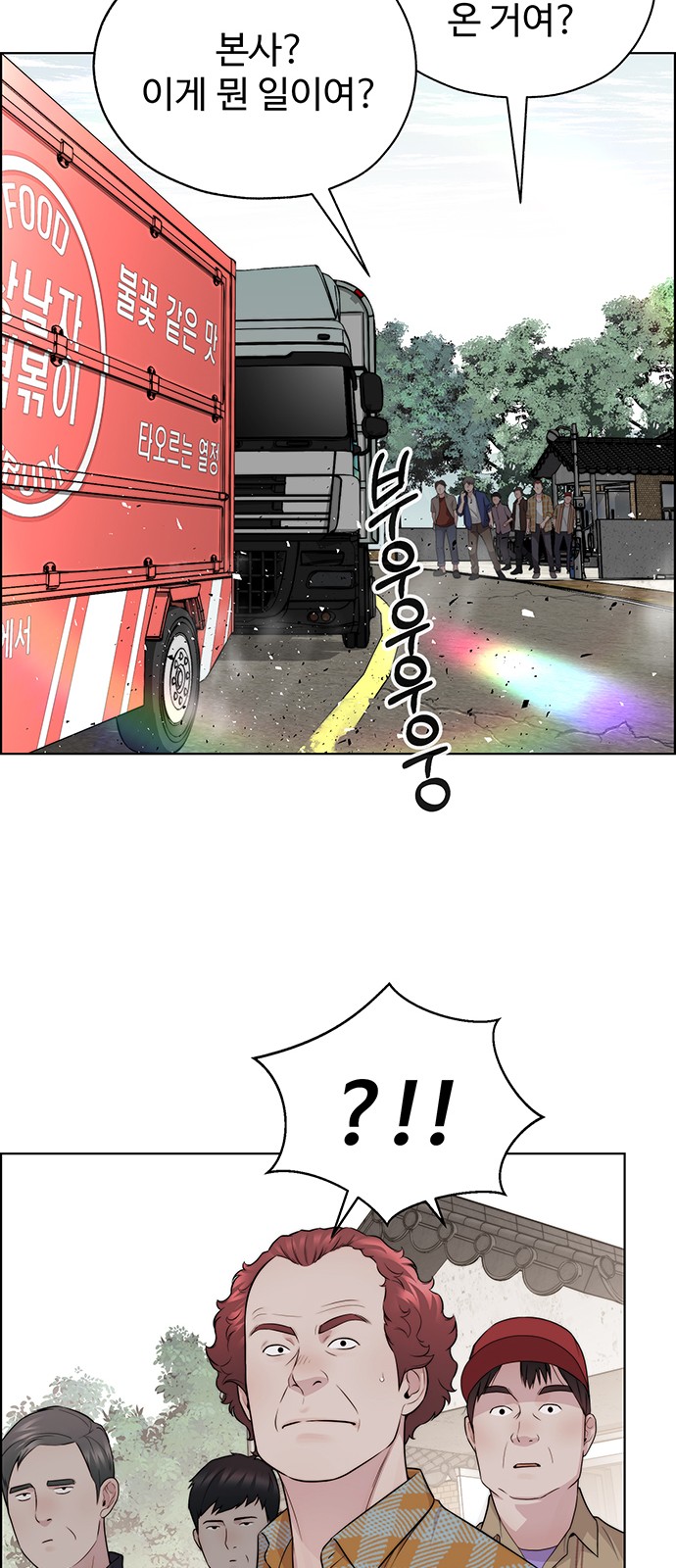 71 페이지