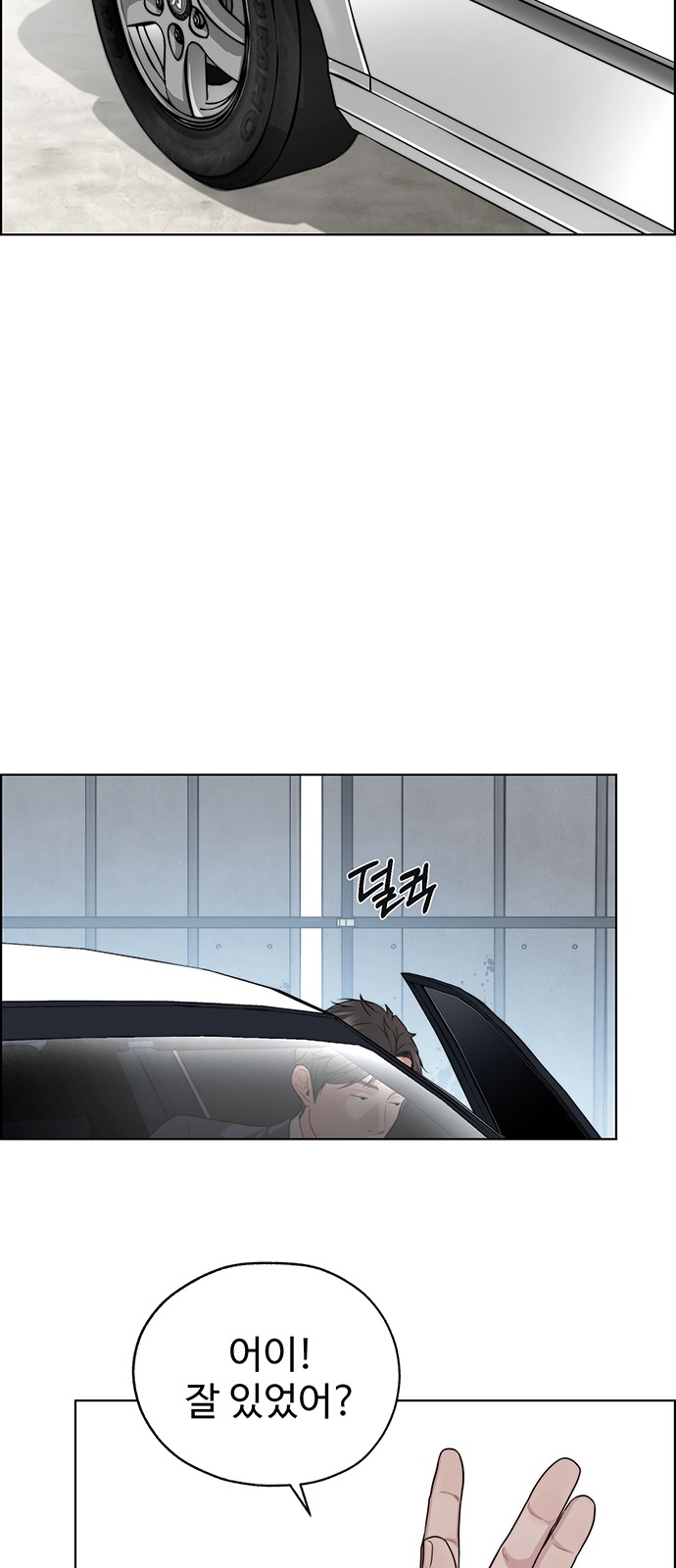 73 페이지