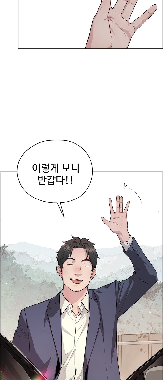 74 페이지