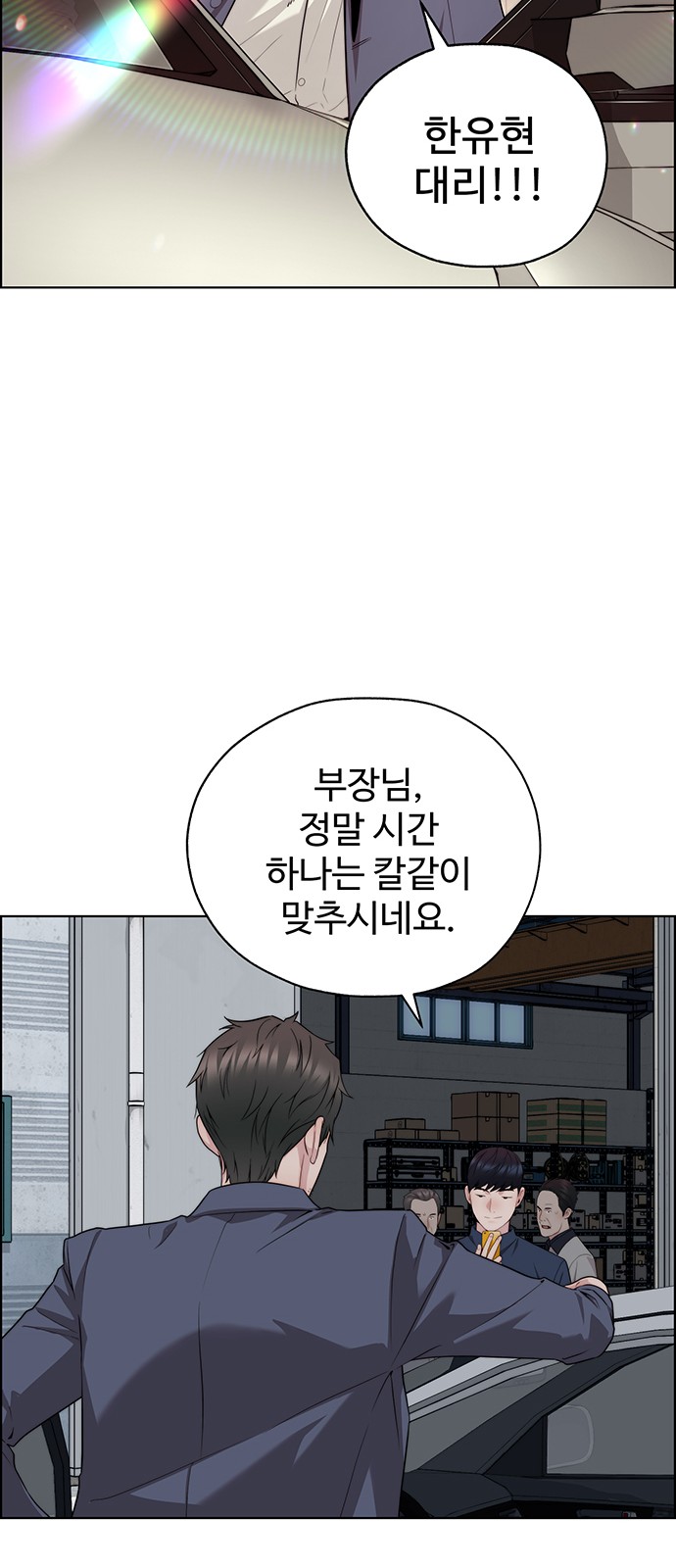 75 페이지