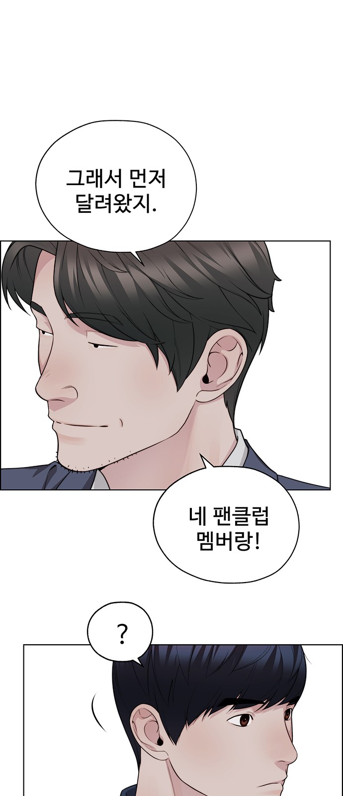 76 페이지