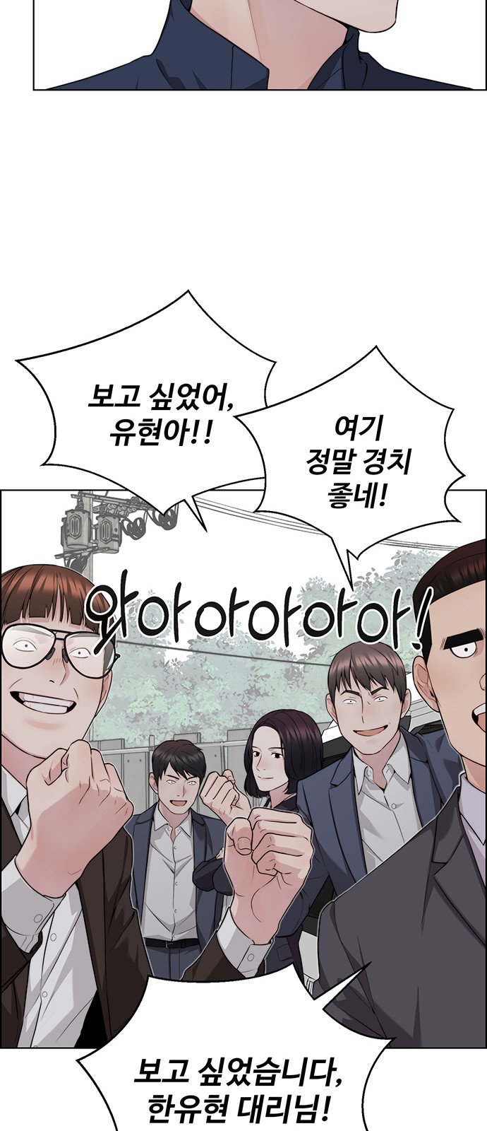 77 페이지