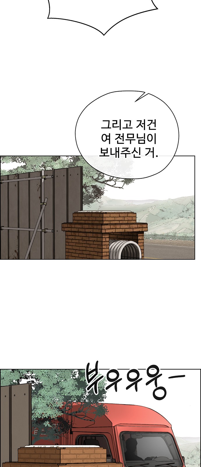 78 페이지