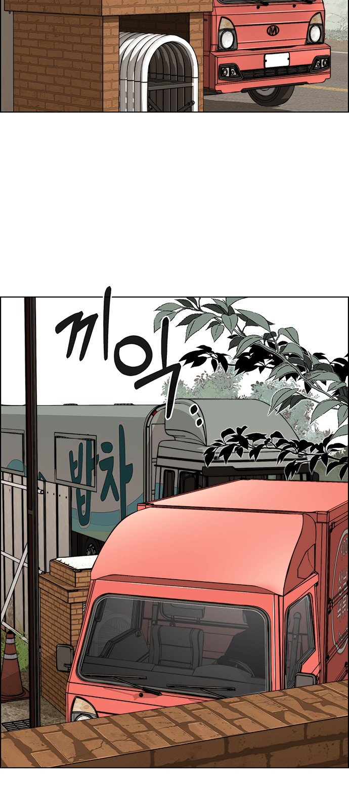 79 페이지