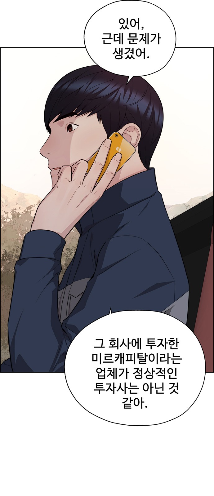 8 페이지