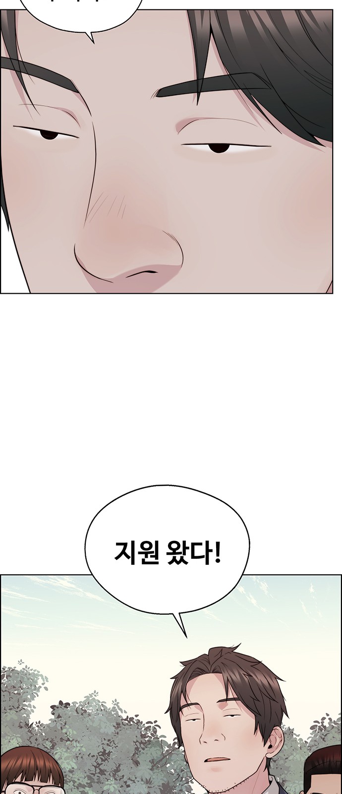83 페이지