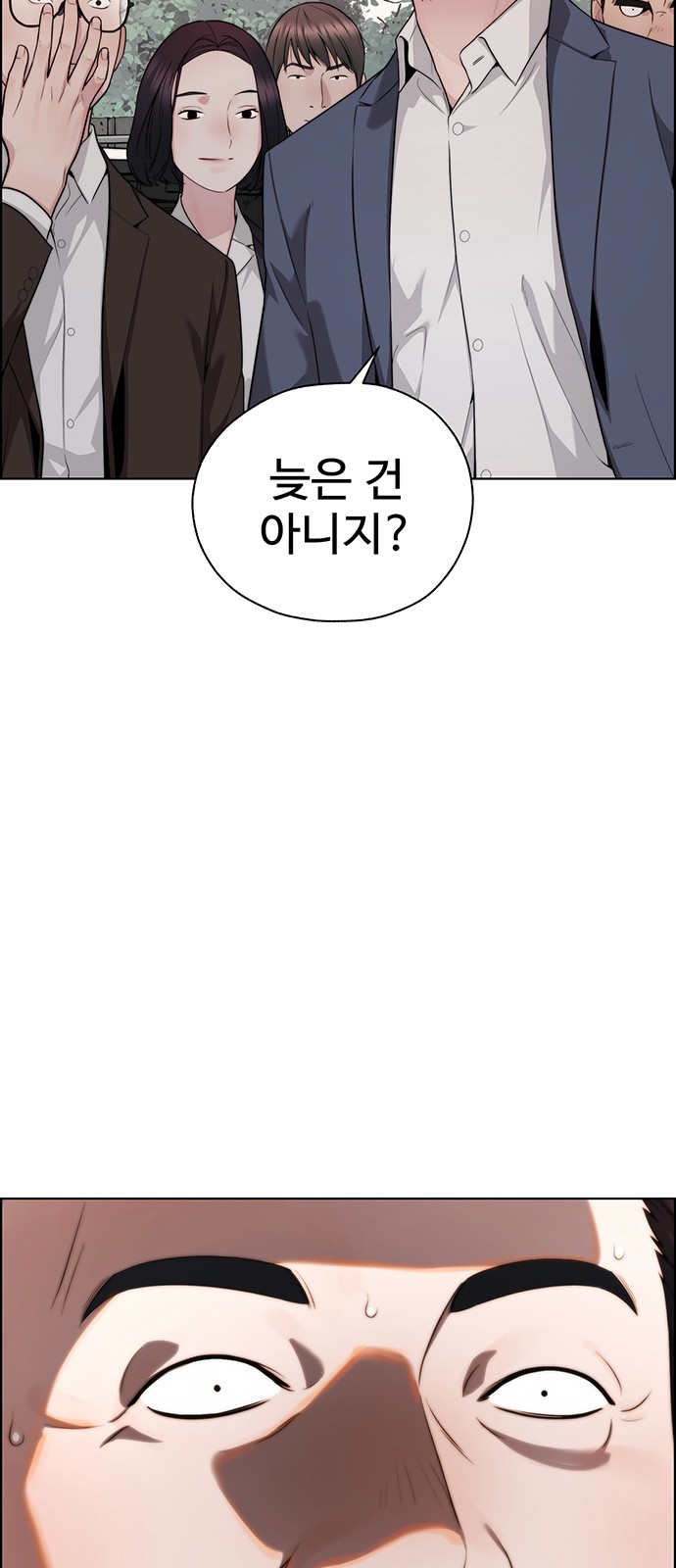 84 페이지