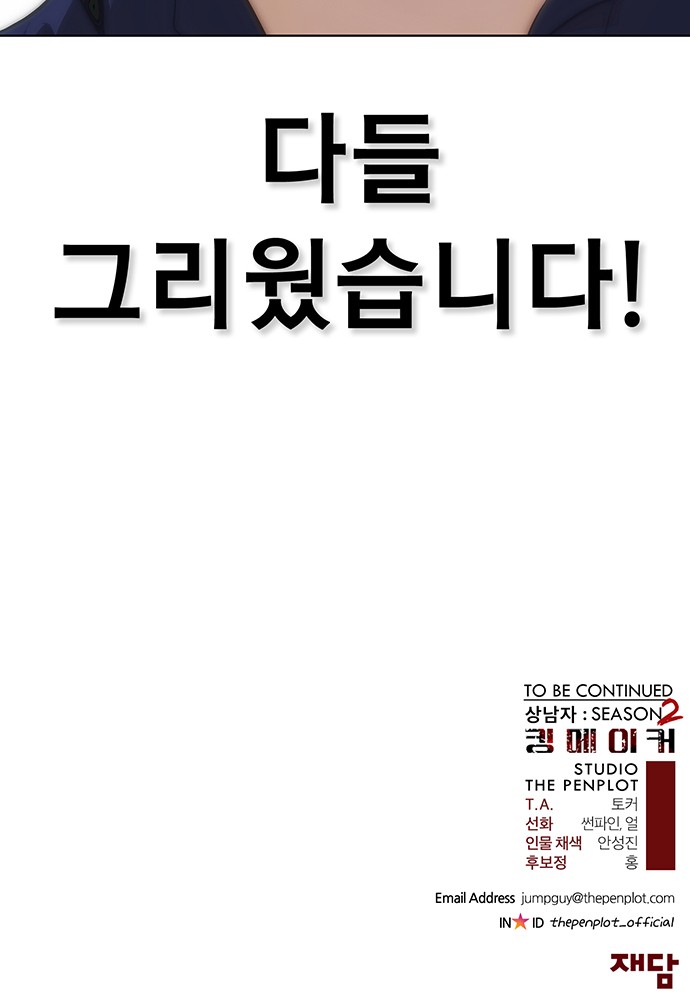 87 페이지