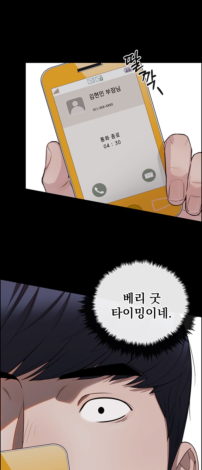 10 페이지