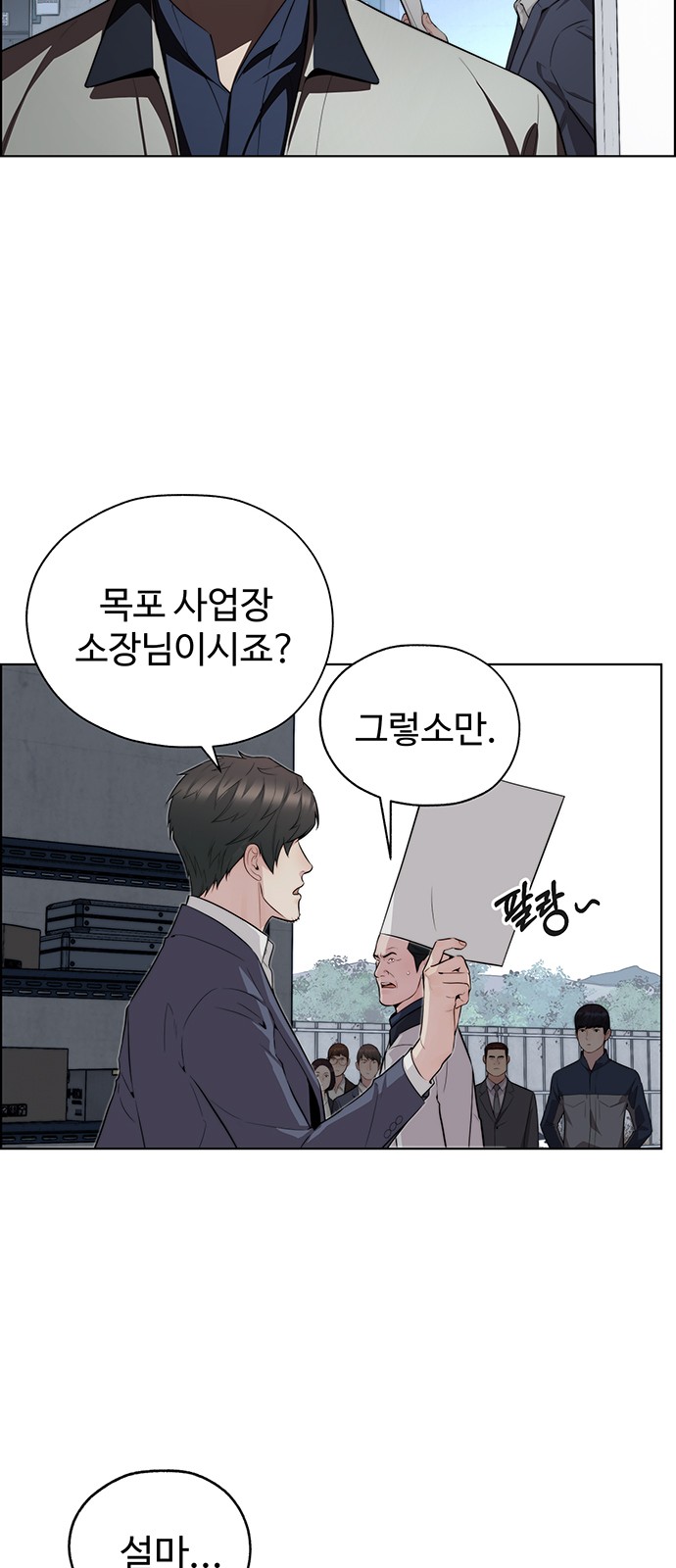 18 페이지