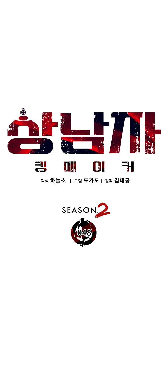 21 페이지
