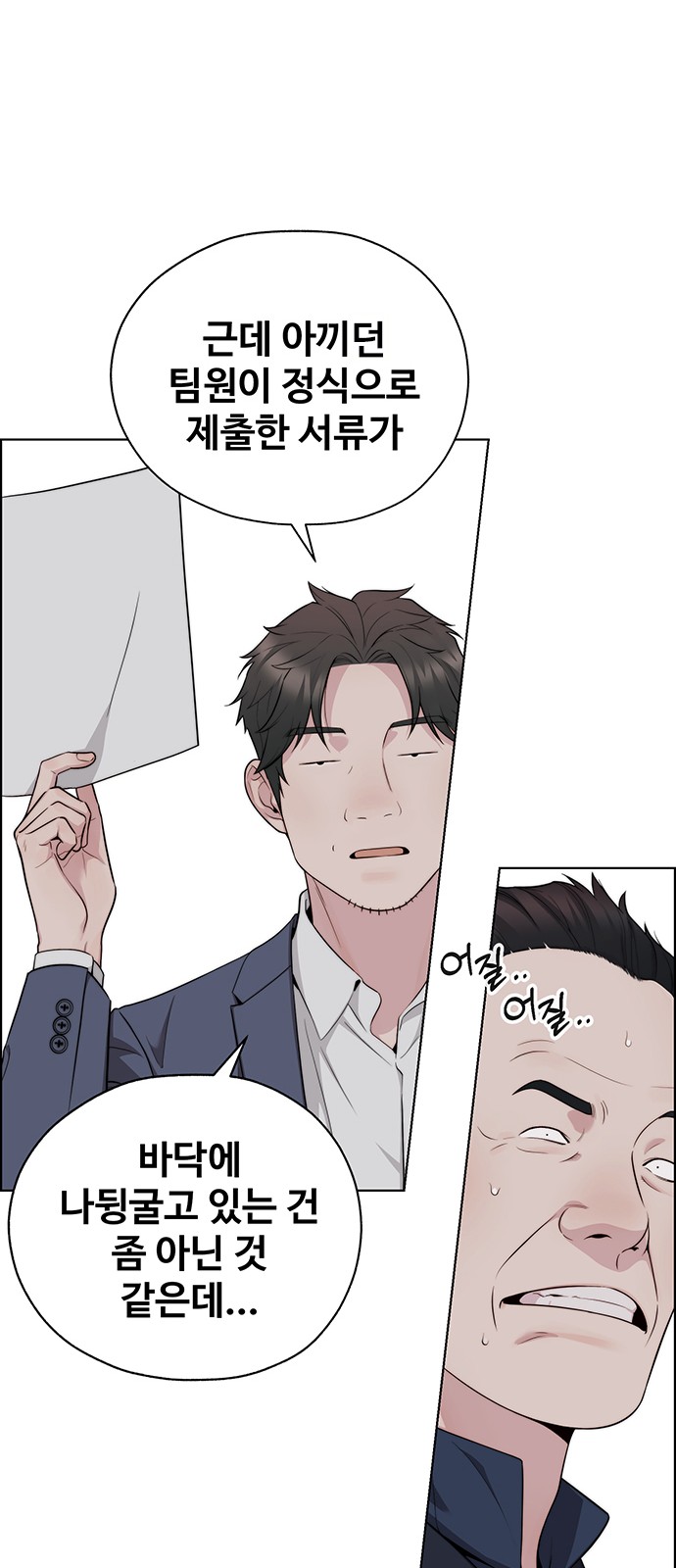 28 페이지