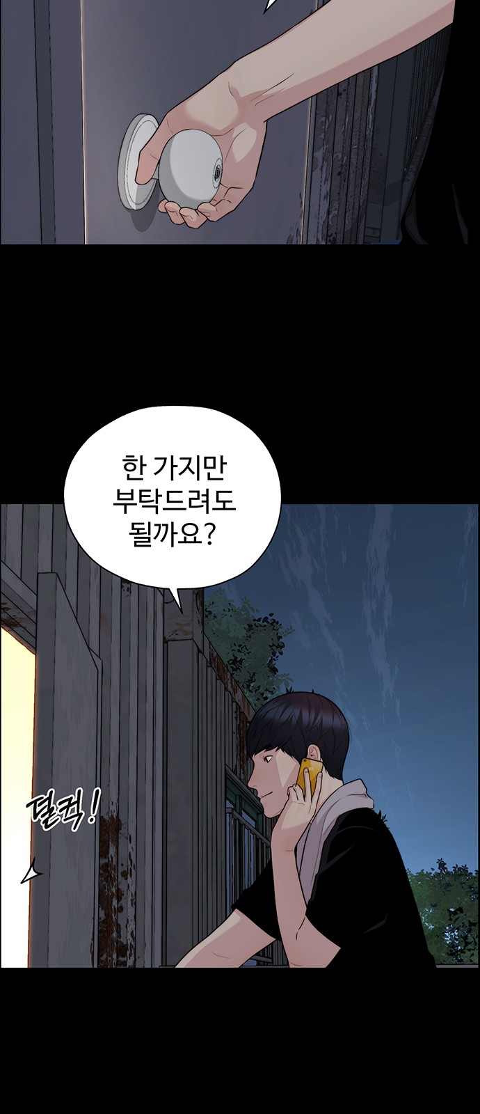 4 페이지