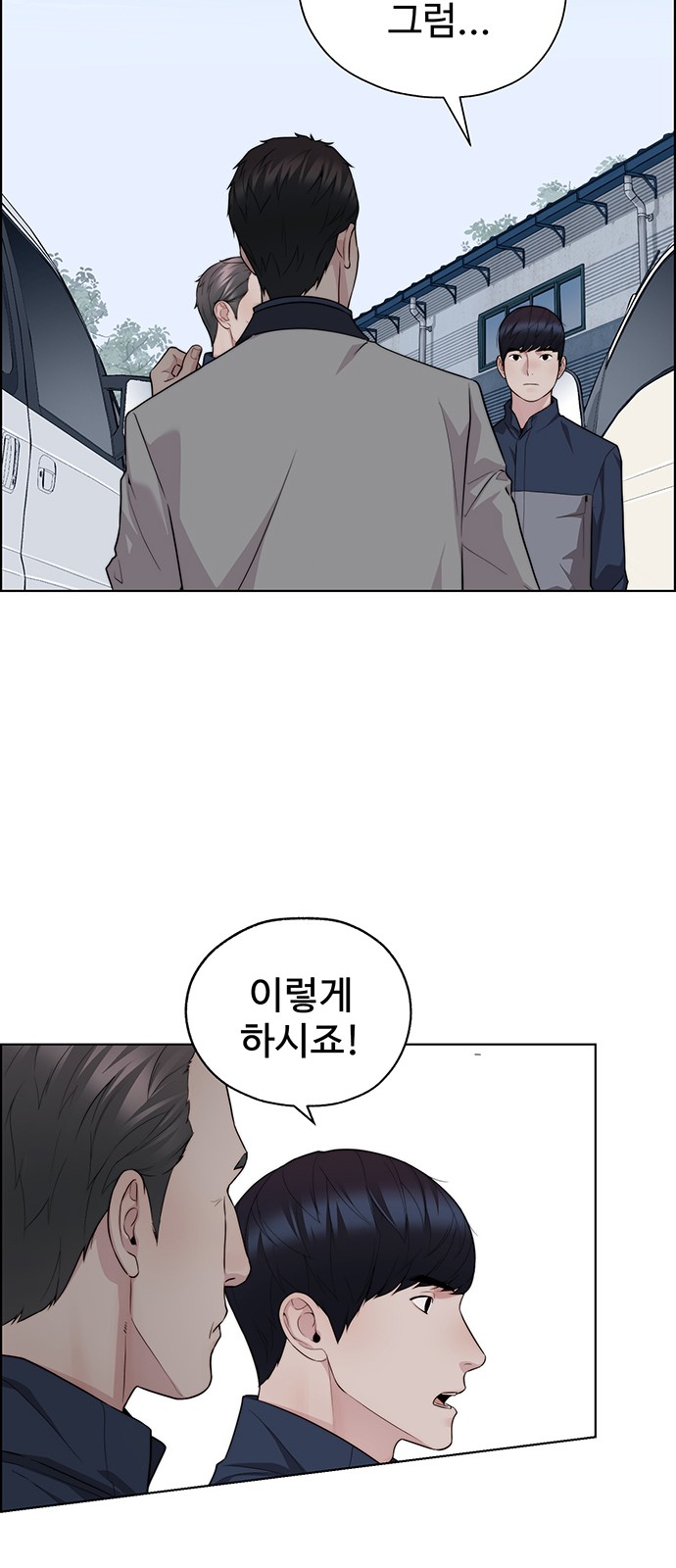 48 페이지