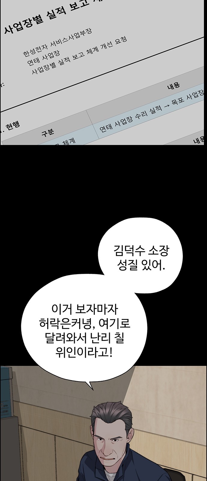 51 페이지