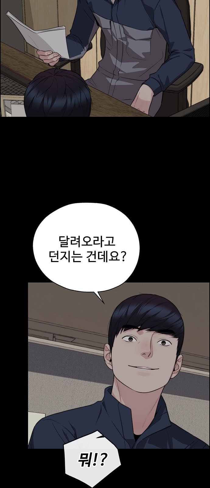 52 페이지